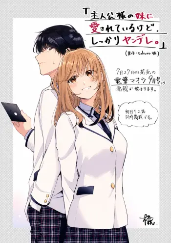 Được em gái của nhân vật chính yêu, nhưng em ấy lại là một yandere chính hiệu.