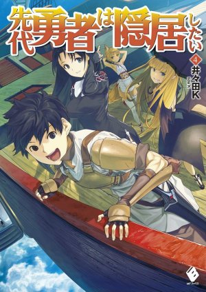 Bìa Sendai Yuusha wa Inkyou Shitai