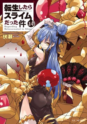 Tensei Shitara Slime datta ken