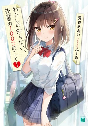 Bìa 100 điều em không biết về senpai