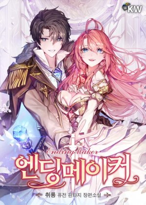 Bìa Ending Maker