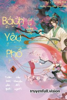 Bìa Bách Yêu Phổ 5 - Sa La Song Thụ