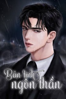 Bìa Bản Lĩnh Ngông Thần