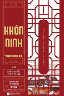 Bìa Khôn Ninh